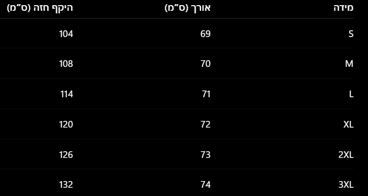חולצת אלורה