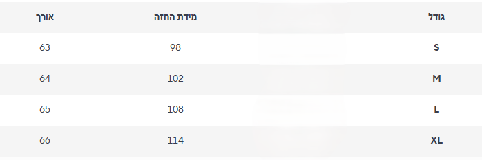 חולצה תחרה היילי