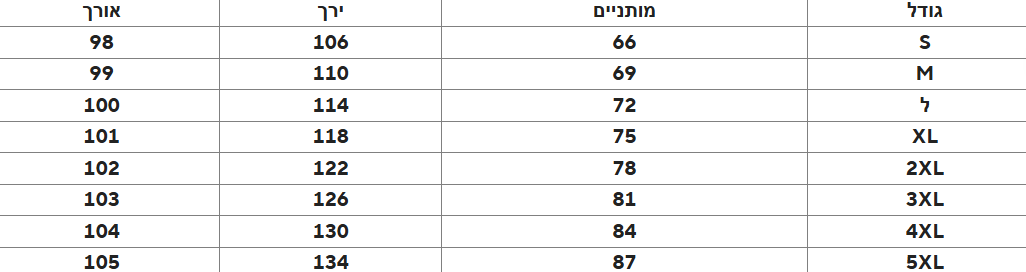מכנס פרחים הילה