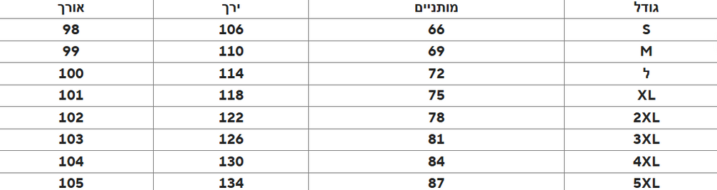 מכנס פרחים הילה