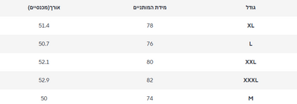 מכנס אדי