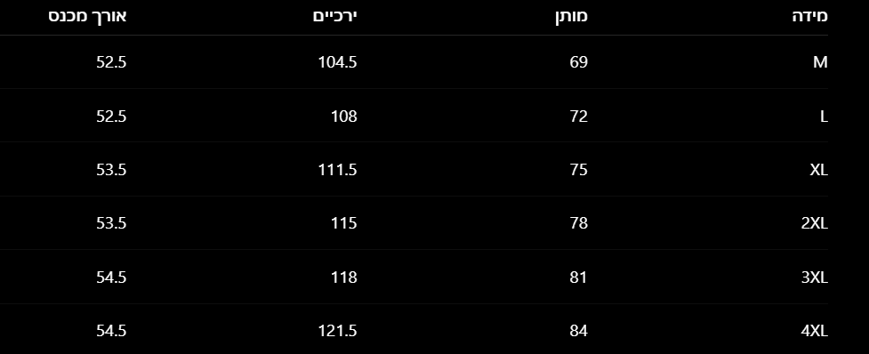 מכנס טדי