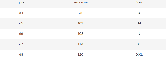 חולצה היילי