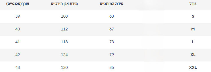 מכנס דנה