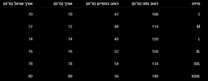 חולצה ליאור