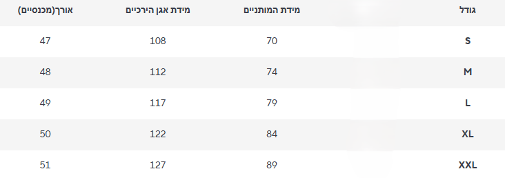 מכנס ליאור