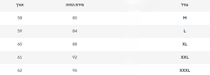 חולצה פאשן שירלי