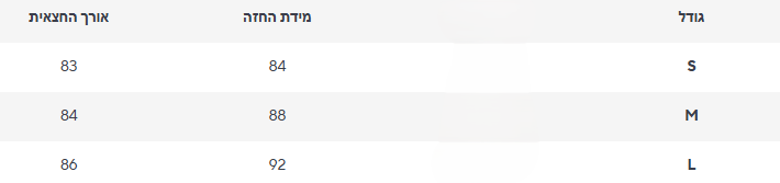 שמלה נעמה
