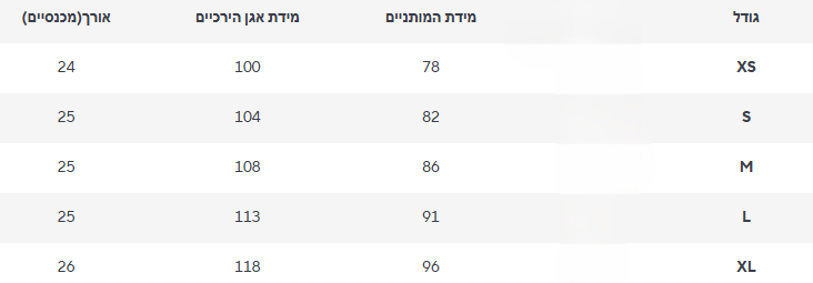 JB89-גינס