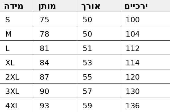 מכנס אדי