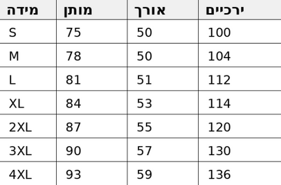 מכנס אדי