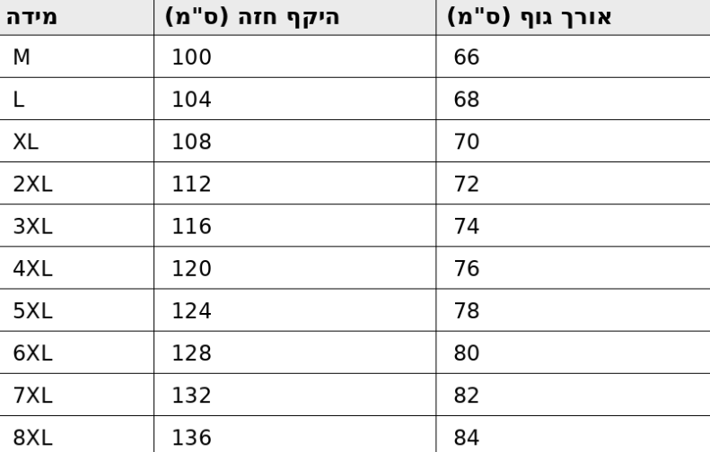 J-89 חולצה פלאס-סייז