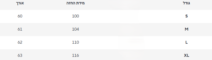 חולצה קצרה קיילי