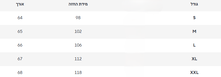 חולצה אלגנטית שירי