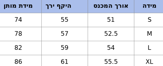 מכנס זאק