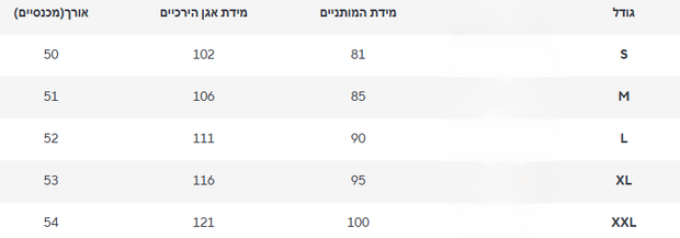 מכנס אלגנט וולטר