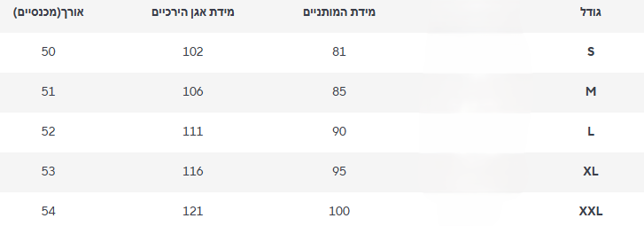 מכנס אלגנט וולטר