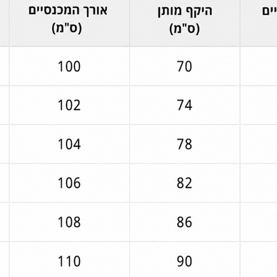 מכנס ארוך יהלי