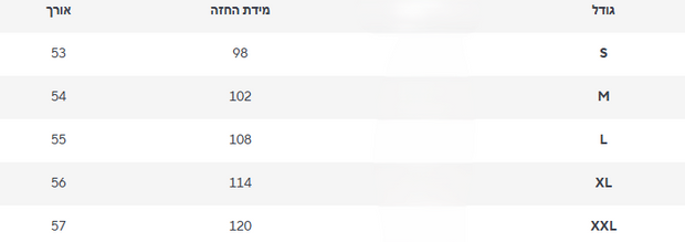 חולצה קצרה ניקה