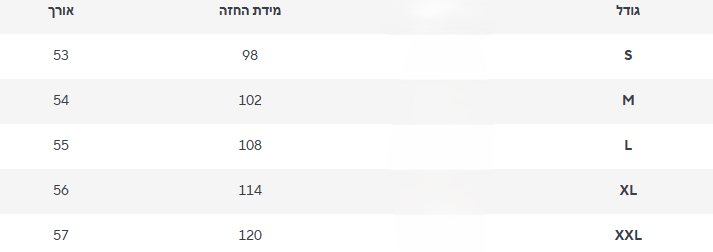 חולצה קצרה ניקה