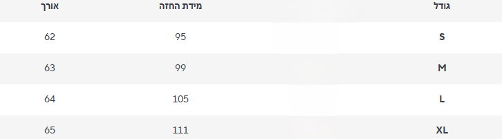 חולצה קצרה חלי