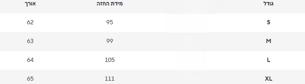 חולצה קצרה חלי