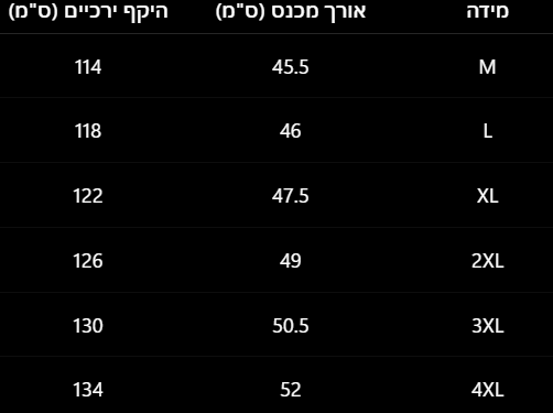 מכנס קצר דסטין