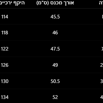 מכנס קצר דסטין