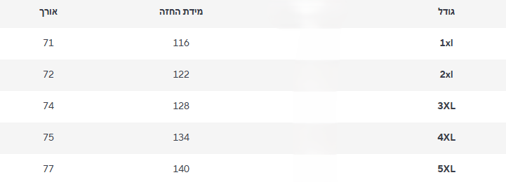 חולצה פלאס-סייז אנה