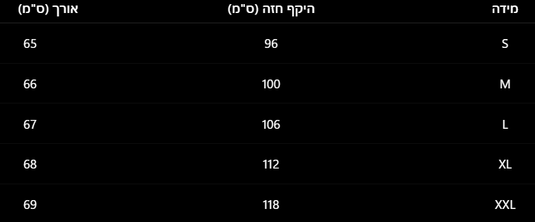 חולצה קצרה יעל