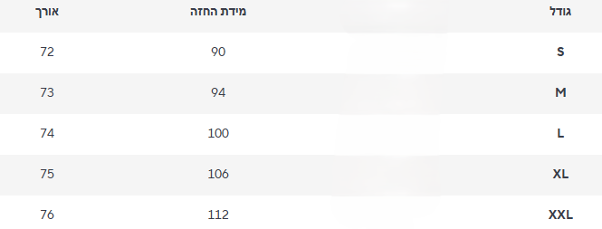 חולצה קצרה היילי