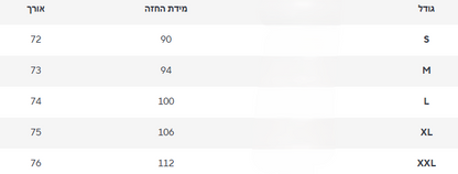 חולצה קצרה היילי