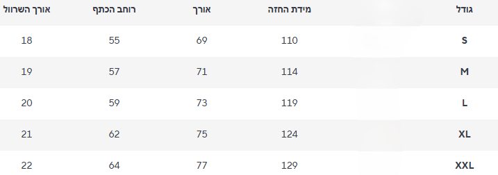 חולצה דילן