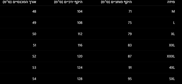 מכנס בראד
