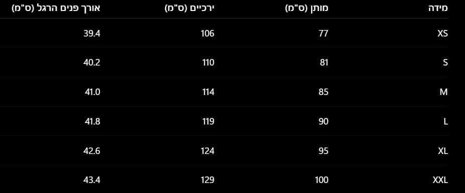 מכנס טום