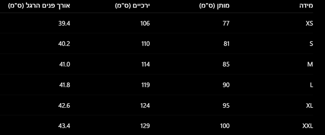 מכנס טום