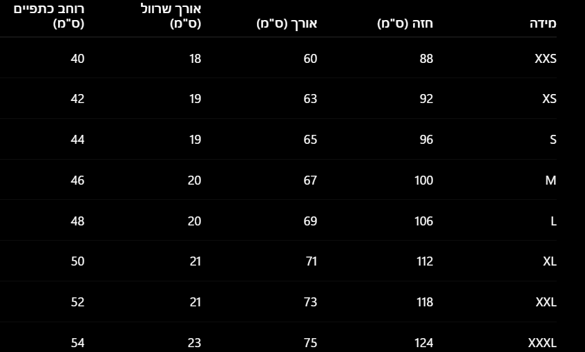 חולצה ונסה