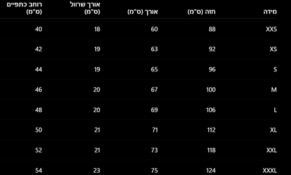 חולצה ונסה