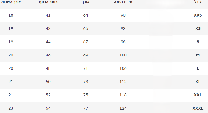 חולצה פסים מאיה