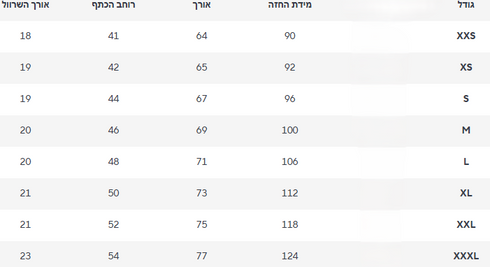 חולצה פסים מאיה