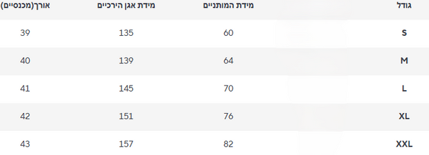 מכנס פרחים קיטי