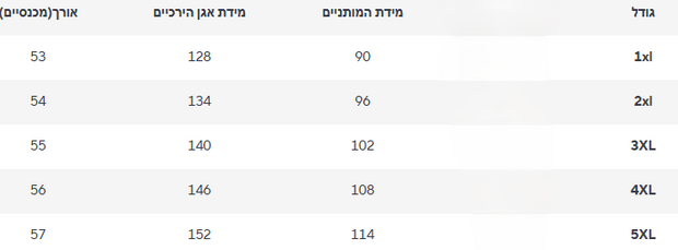 מכנס גניפר