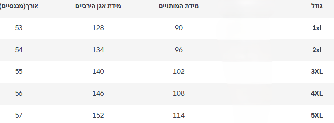 מכנס גניפר