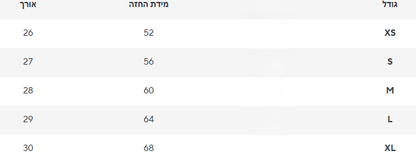 גופייה קרן