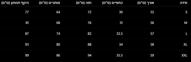 גופייה ליאל