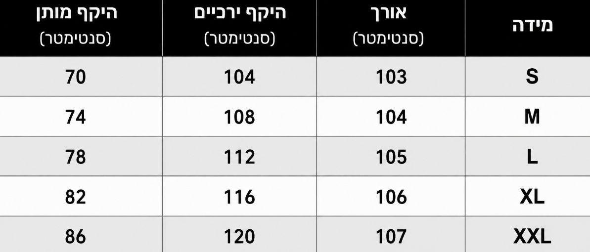 מכנס דיוויד