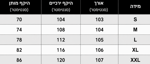 מכנס דיוויד
