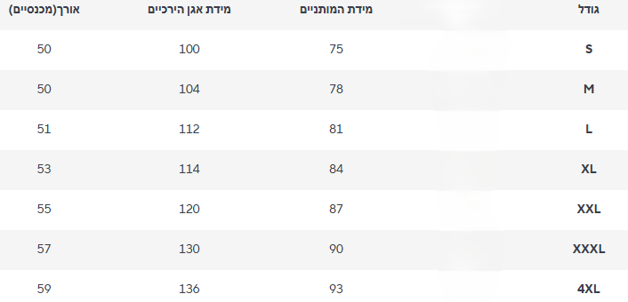 מכנס קצר קורי