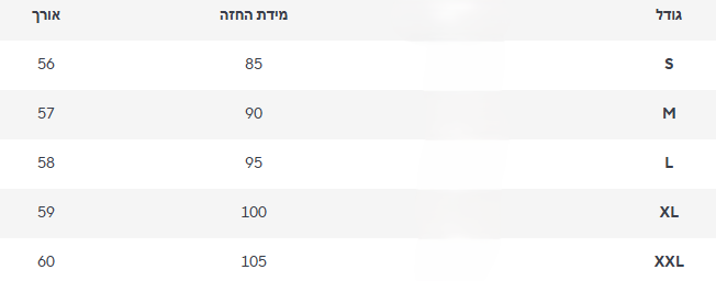 חולצה טליה