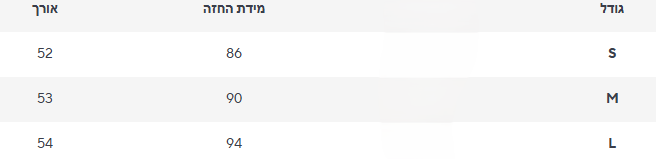 חולצה ריילי